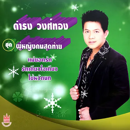 Cover.webp