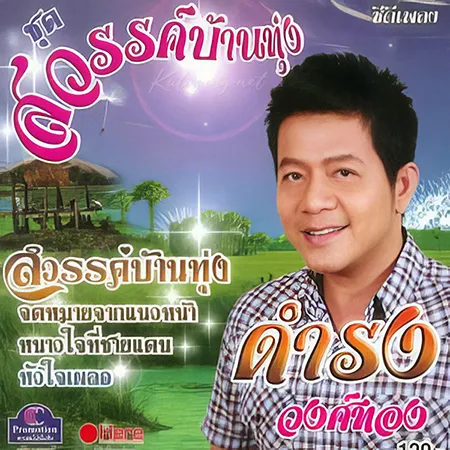 Cover.webp