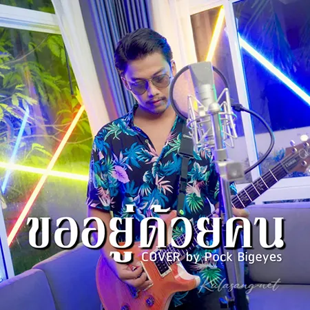 Cover.webp