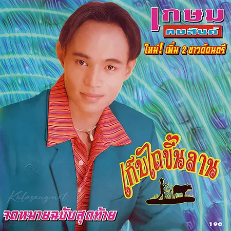 Cover.webp