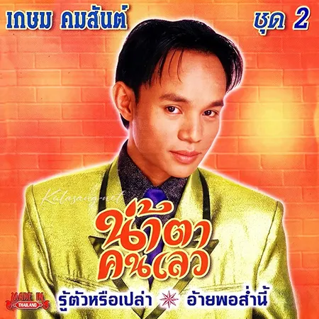 Cover.webp