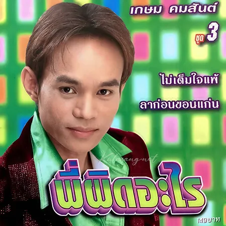Cover.webp