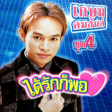 Cover.webp