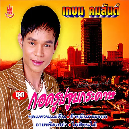 Cover.webp