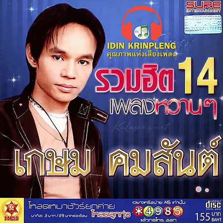 Cover.webp