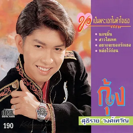 Cover.webp