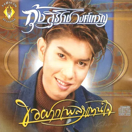 Cover.webp