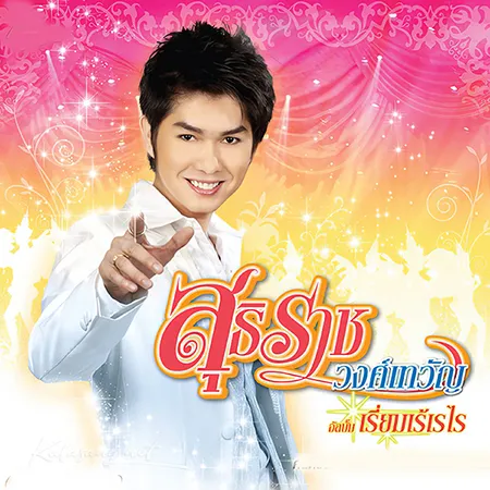 Cover.webp