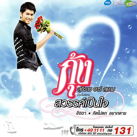 Cover.webp