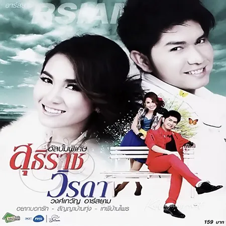 Cover.webp