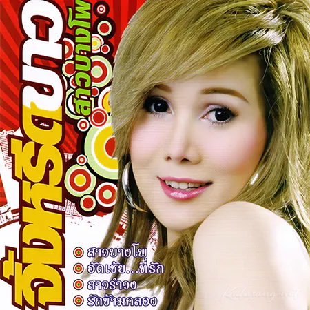Cover.webp