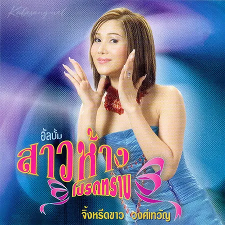 Cover.webp