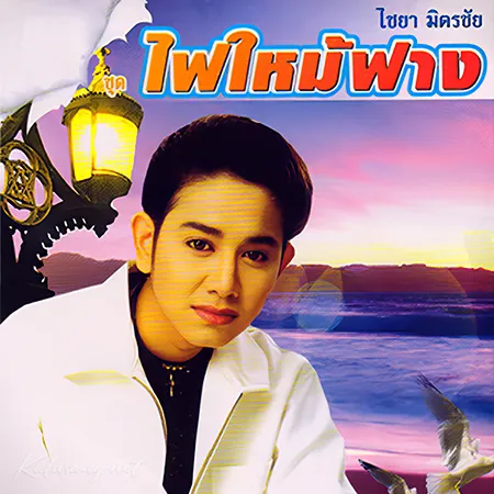 Cover.webp