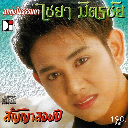 Cover.webp