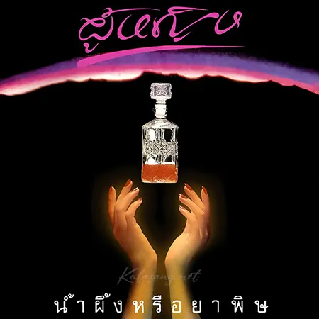 Cover.webp