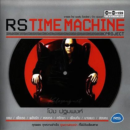 Cover-2.webp