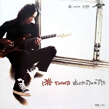 Cover.webp