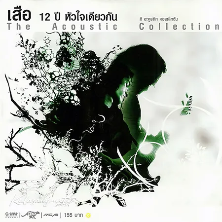 Cover.webp