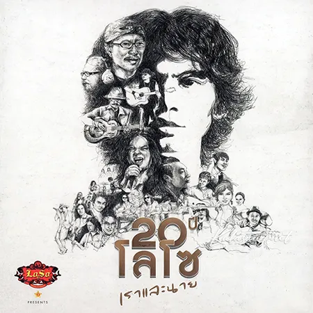 Cover.webp