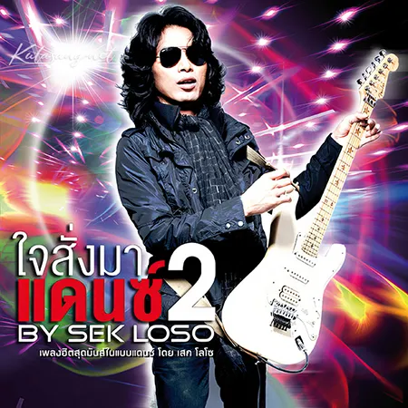 Cover.webp