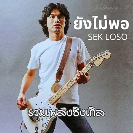 Cover.webp