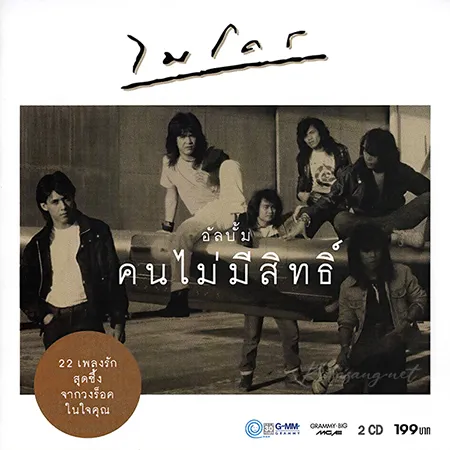 Cover.webp