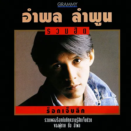 Cover.webp
