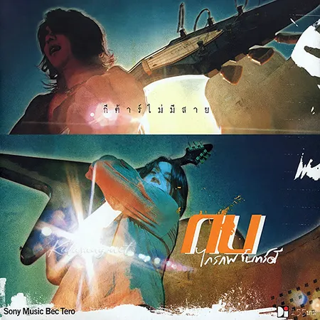 Cover.webp