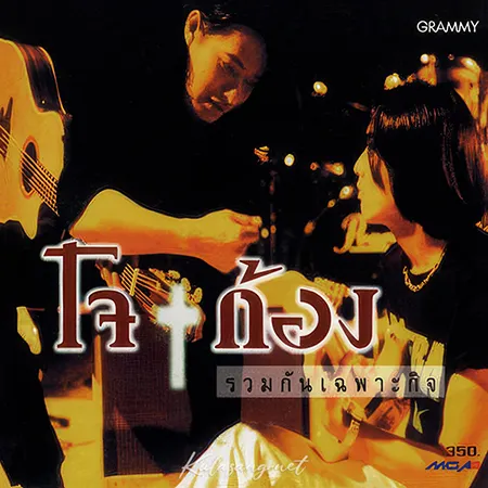 Cover.webp