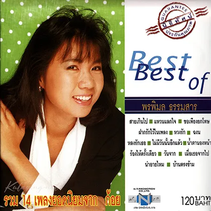 Cover-2.webp