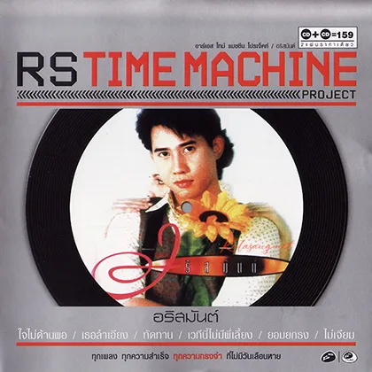 Cover-2.webp