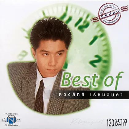 Cover-2.webp