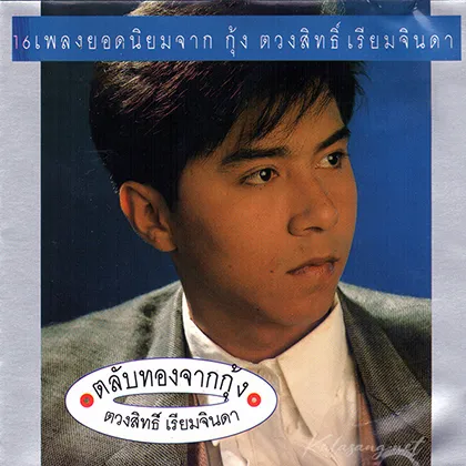 Cover-1.webp