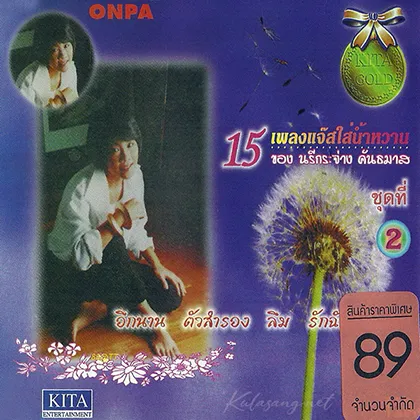Cover-2.webp