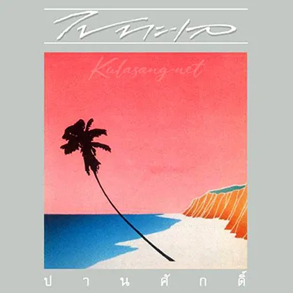 Cover-2.webp