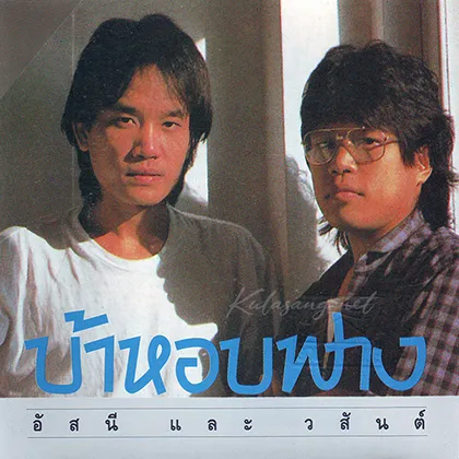 Cover-2.webp