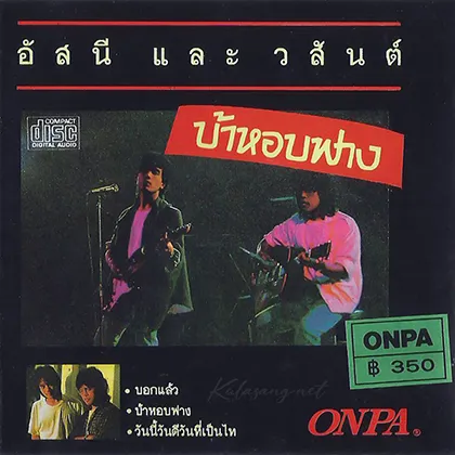 Cover-1.webp
