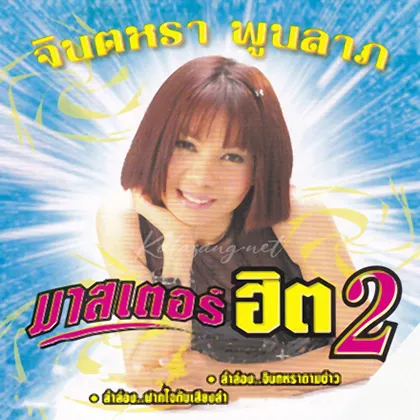 Cover-2.webp