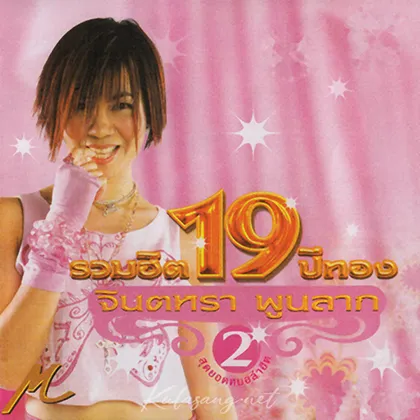 Cover-2.webp