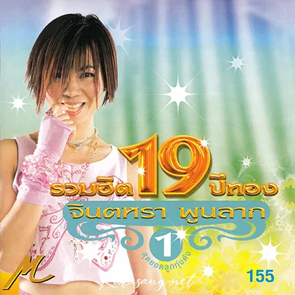 Cover-1.webp