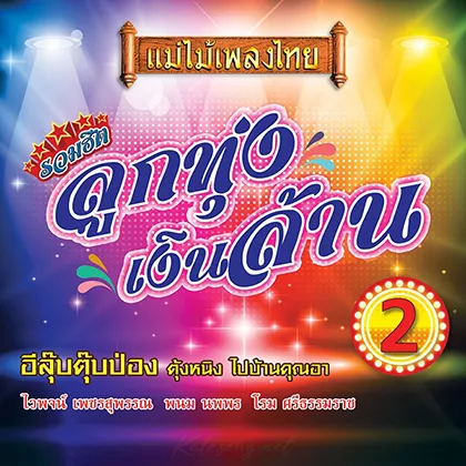 Cover-2.webp