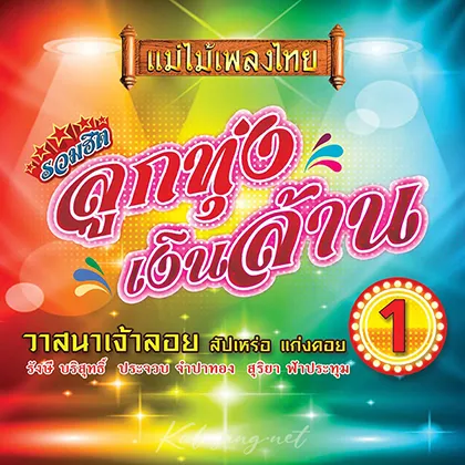 Cover-1.webp