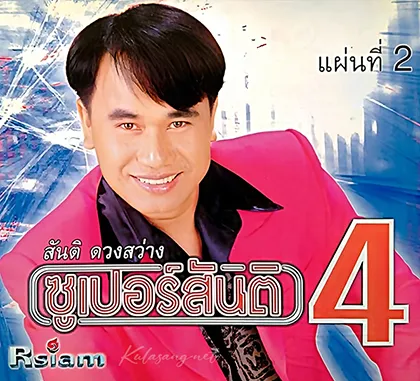 Cover-2.webp