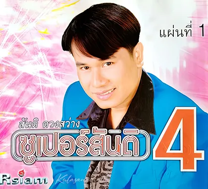 Cover-1.webp