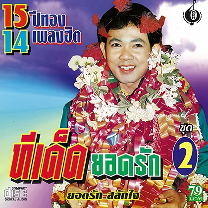 Cover-2.webp