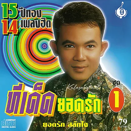 Cover-1.webp