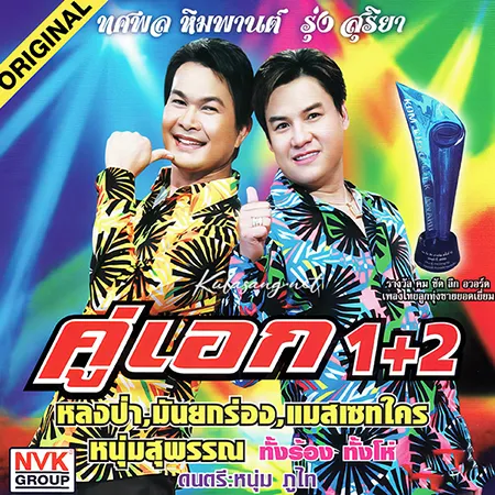 Cover.webp
