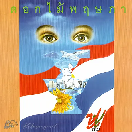 Cover.webp