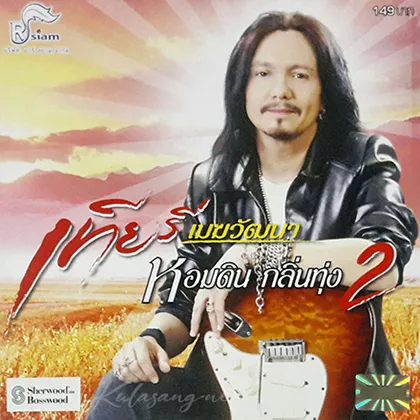 Cover-2.webp