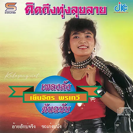 Cover.webp